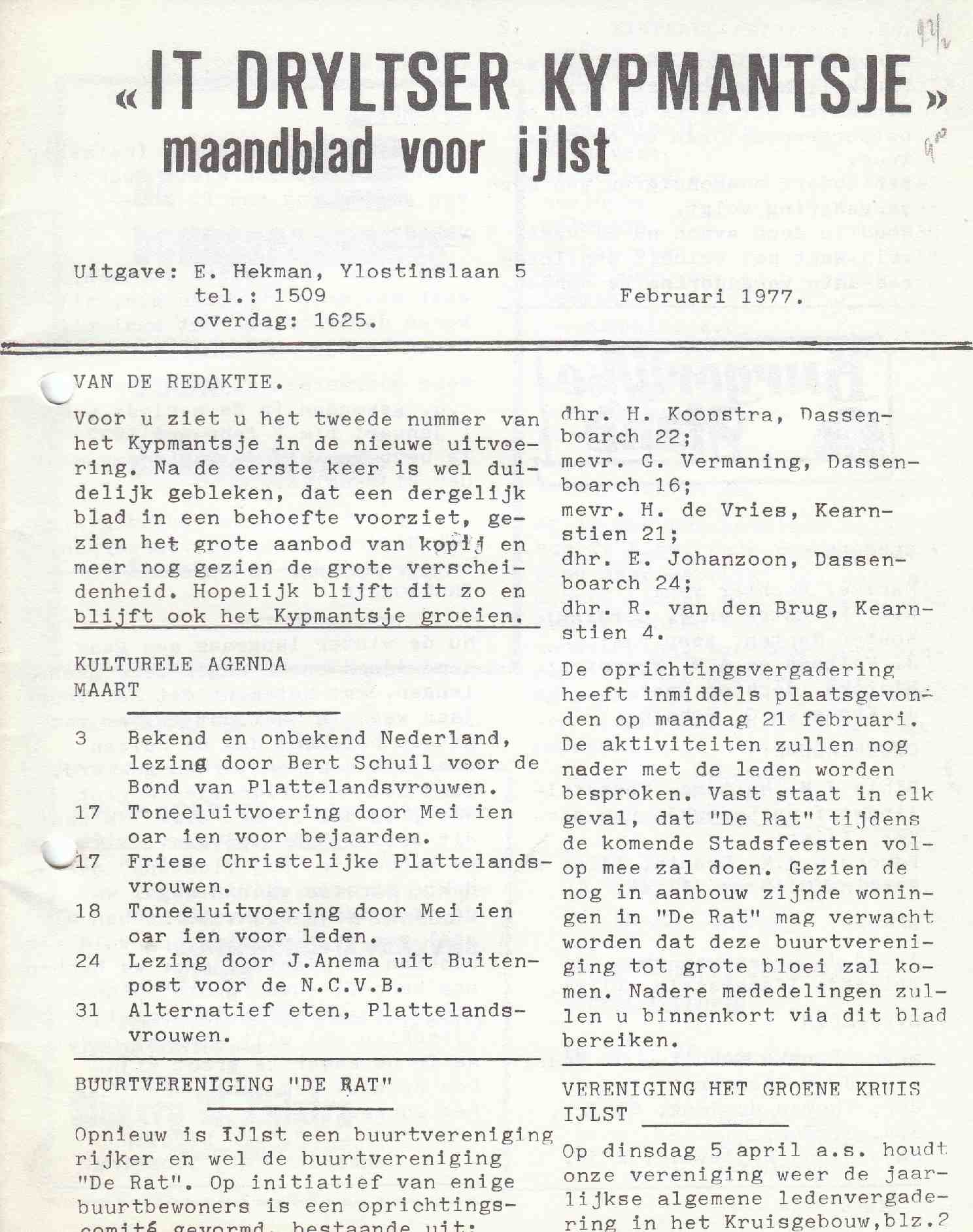 Cover editie februari 1970