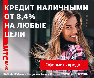 Магазины Партнеры Мтс Банка Кэшбэк Магазины Партнеры Мтс Банка Кэшбэк