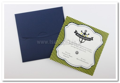 προσκλητήριο βάπτισης