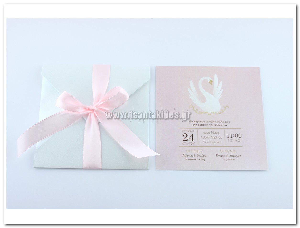 Μπομπονιέρα Βάπτισης