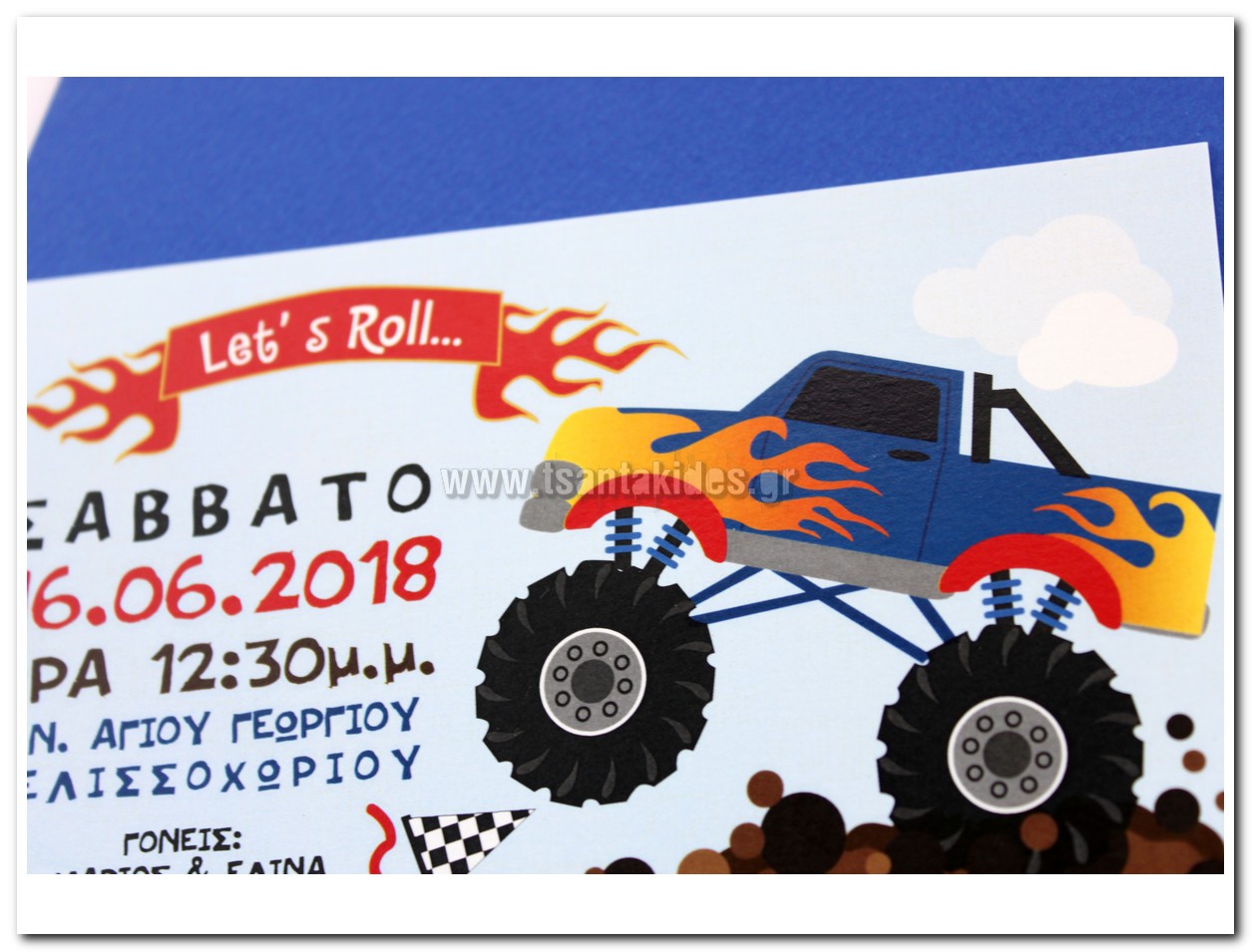 προσκλητήριο βάπτισης