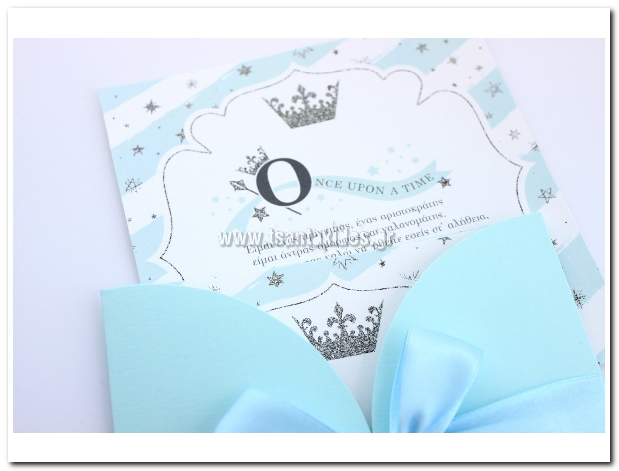 προσκλητήριο βάπτισης