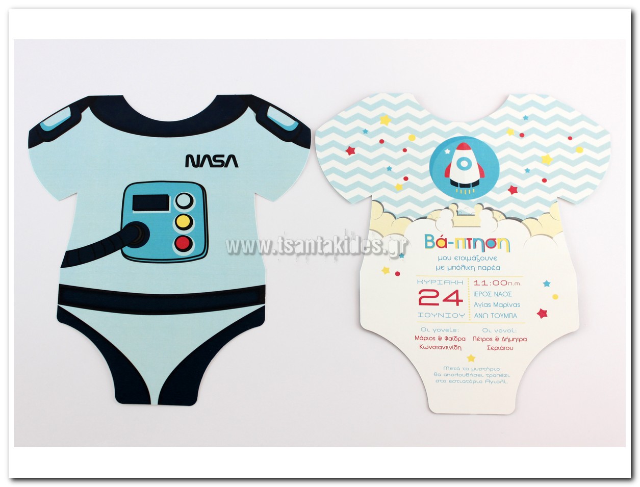 Προσκλητήριο Βάπτισης