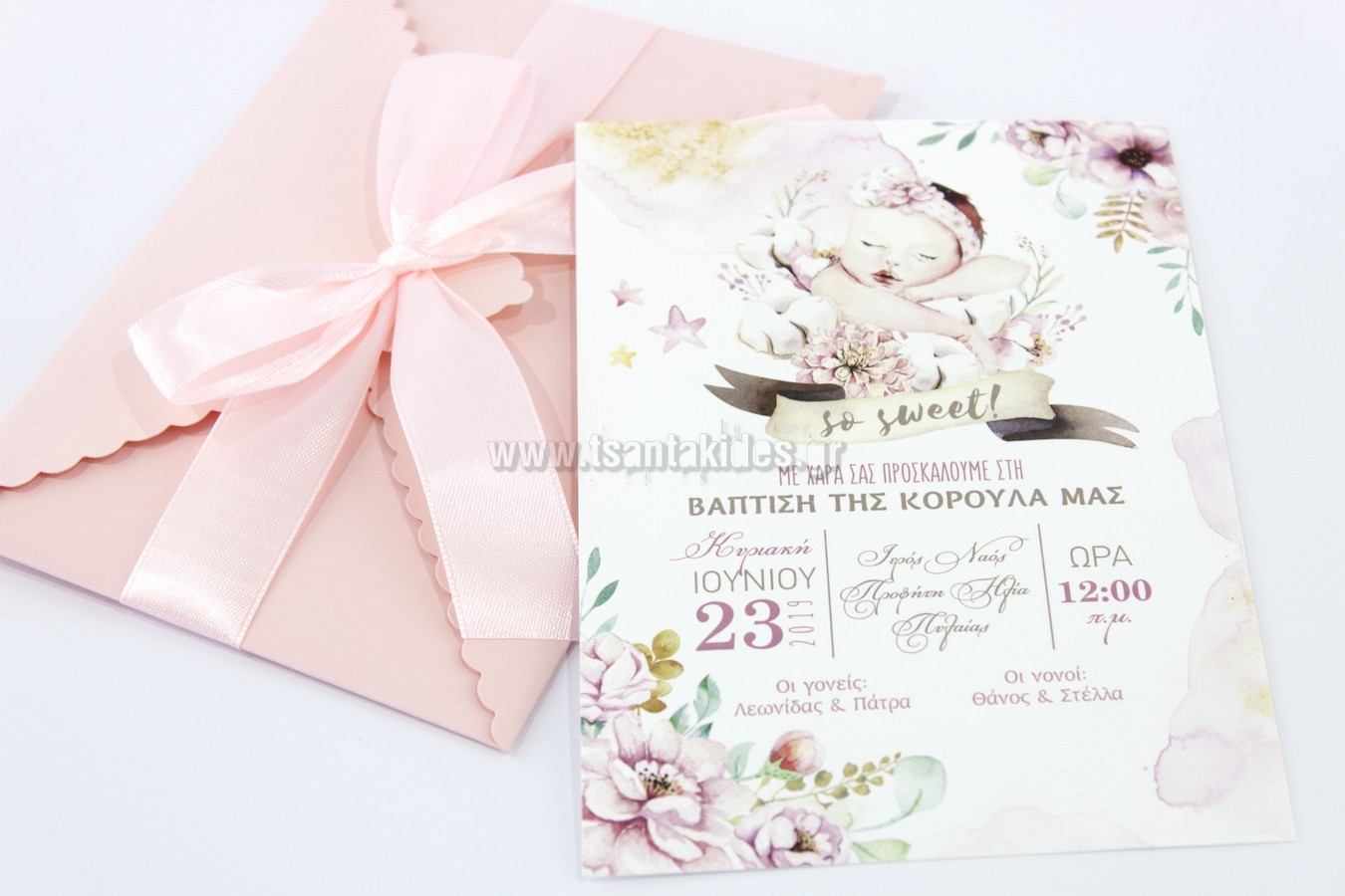 Μπομπονιέρα Βάπτισης