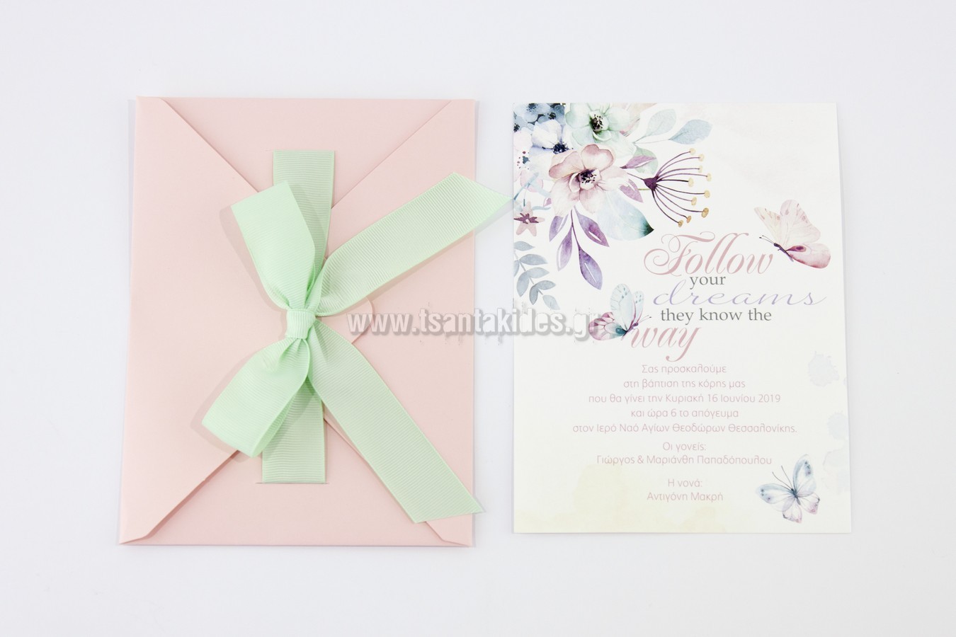 Μπομπονιέρα Βάπτισης