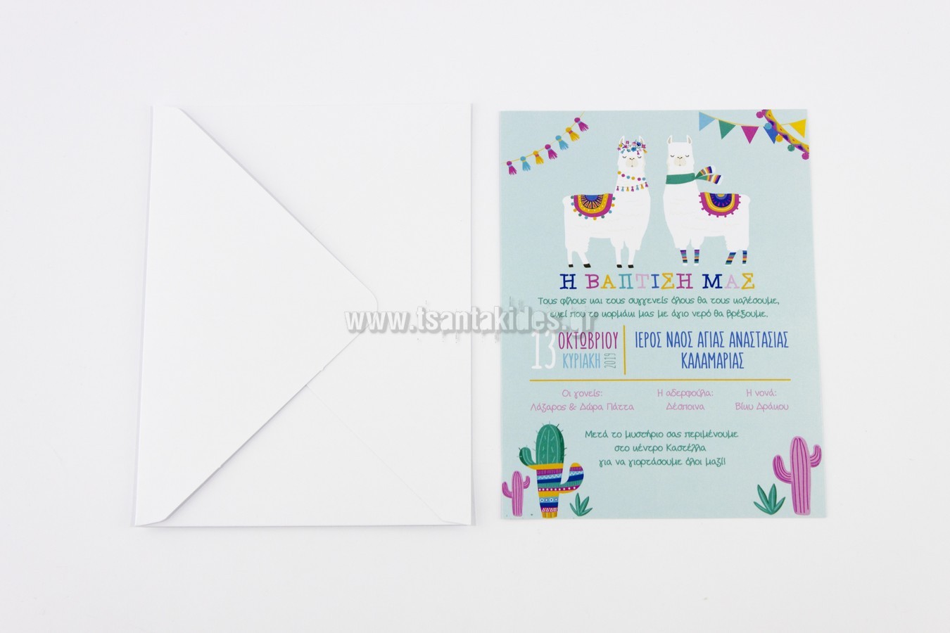 Μπομπονιέρα Βάπτισης