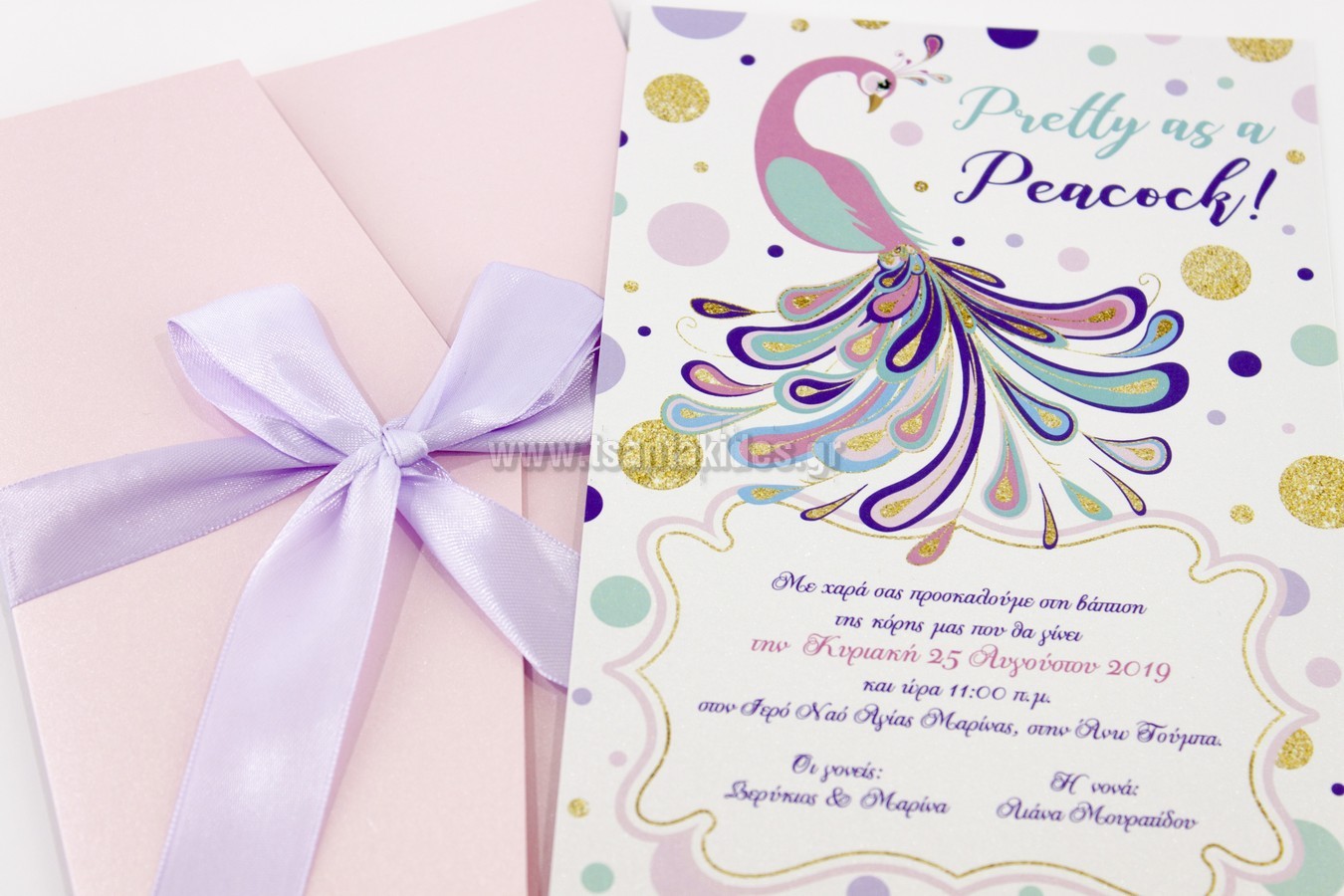 Μπομπονιέρα Βάπτισης