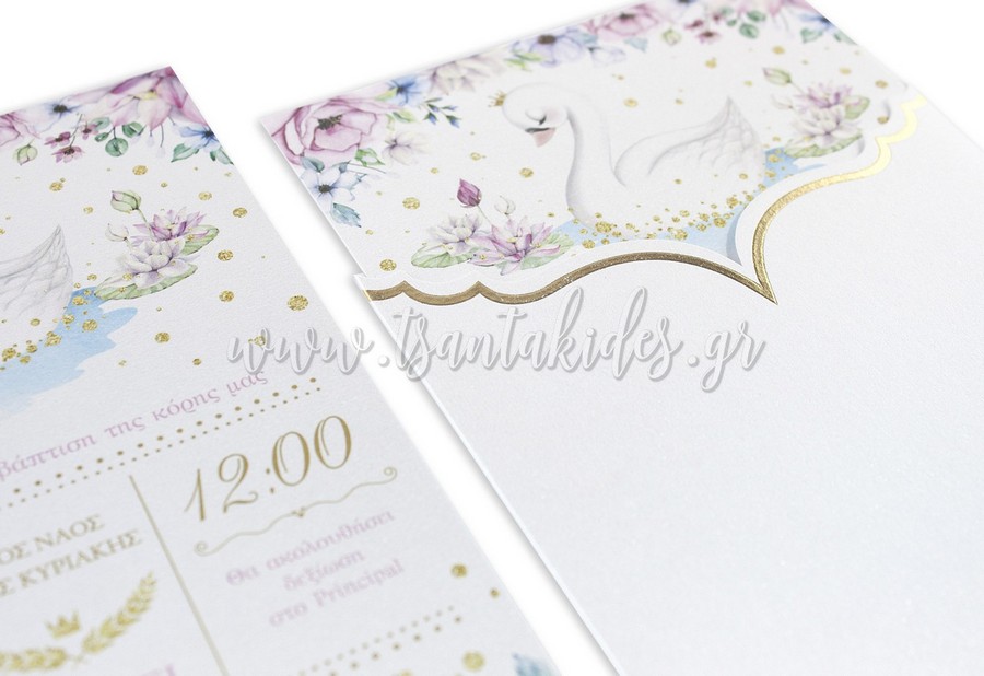 Μπομπονιέρα Βάπτισης