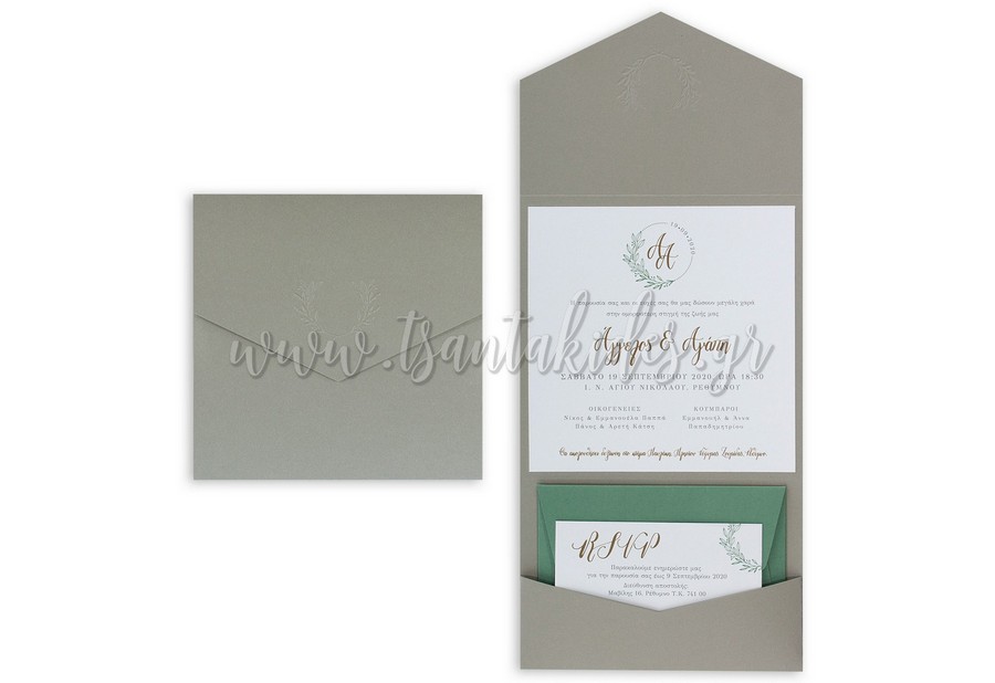 προσκλητήριο γάμου
