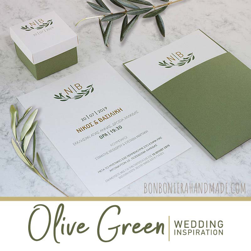 Μπομπονιέρα Βάπτισης