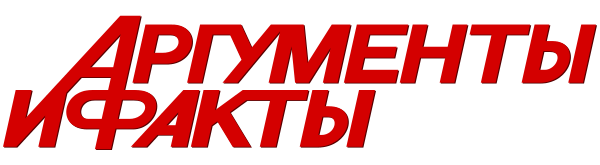 Аргументы и факты Украина
