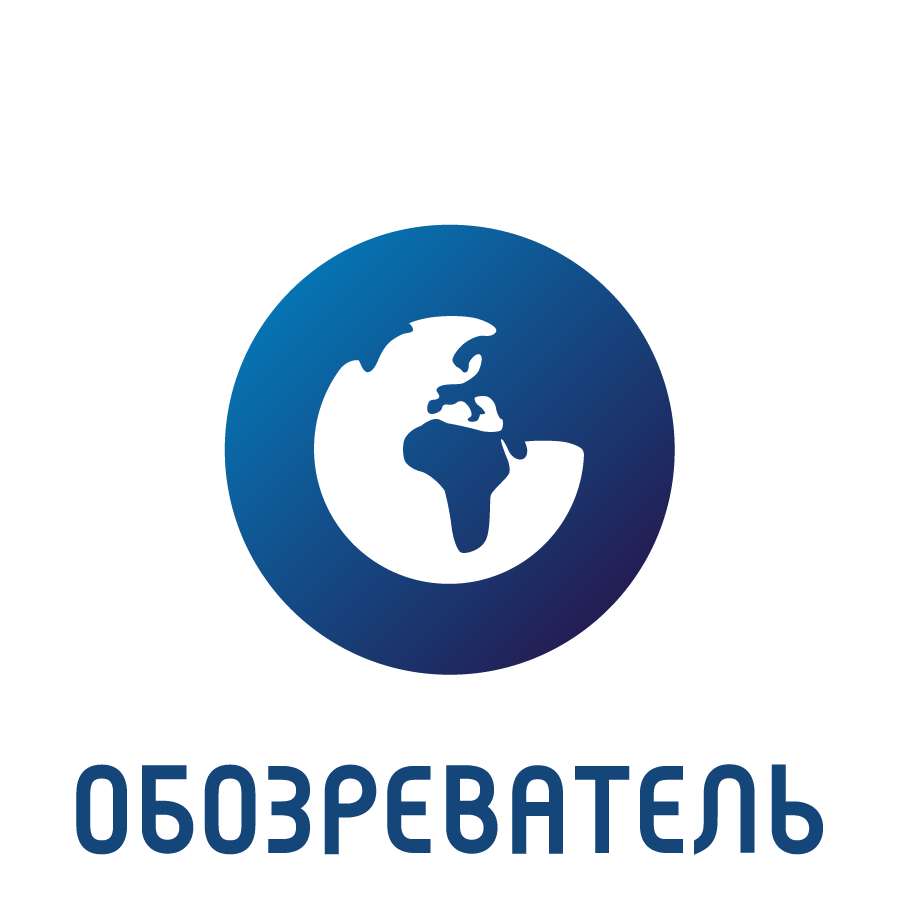 Обозреватель