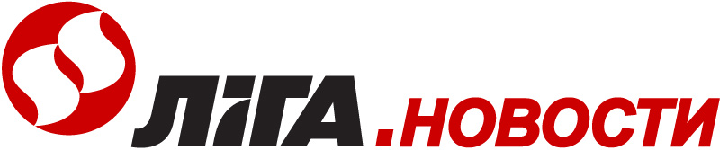 Liga Новости
