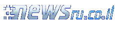 newsru.co.il