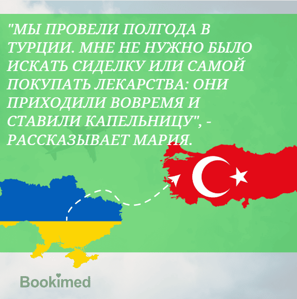 cancertreatmrnt in turkey