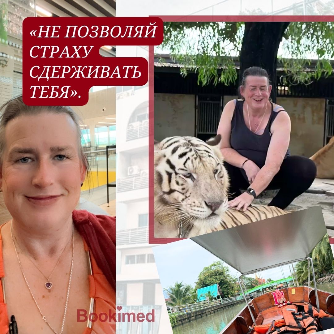 Отважное стремление Джейми обрести истинное 