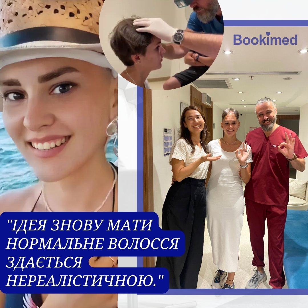 очікування пересадки волосся в туреччині