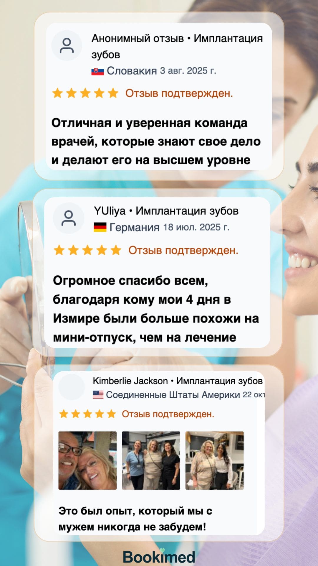 где лучше делать имплантацию зубов: отзывы