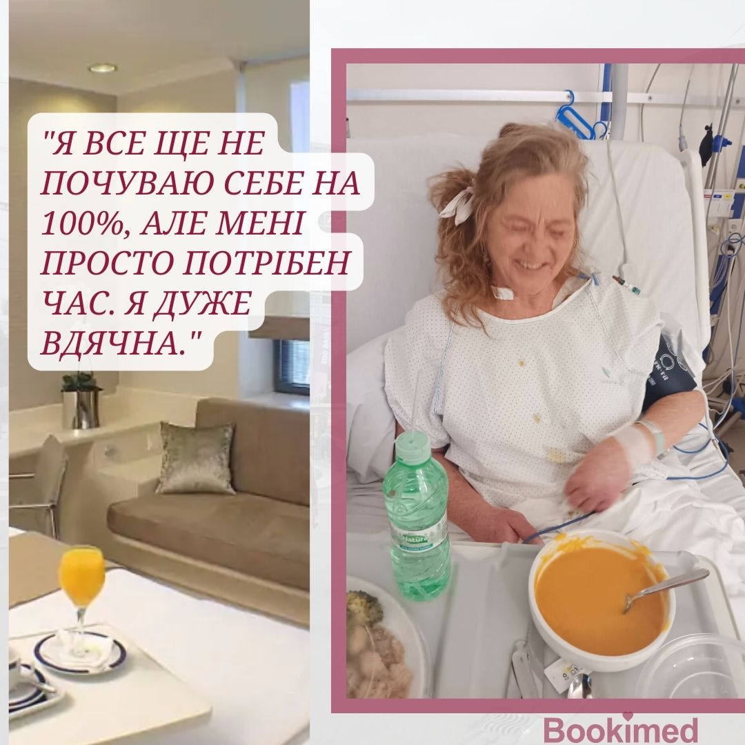 Процес одужання після операції на відкритому серці