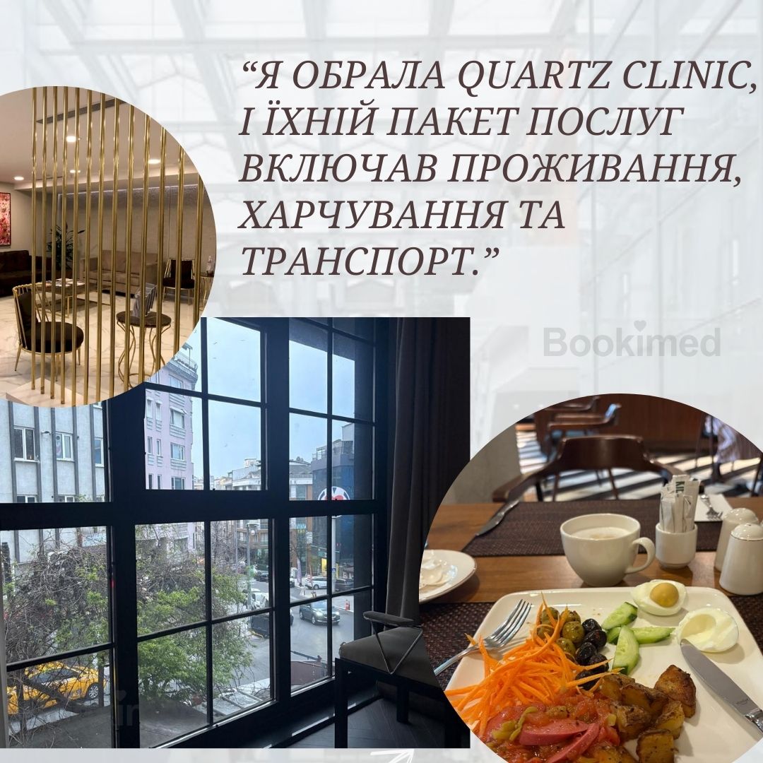 підтяжка шиї за кордоном недорого