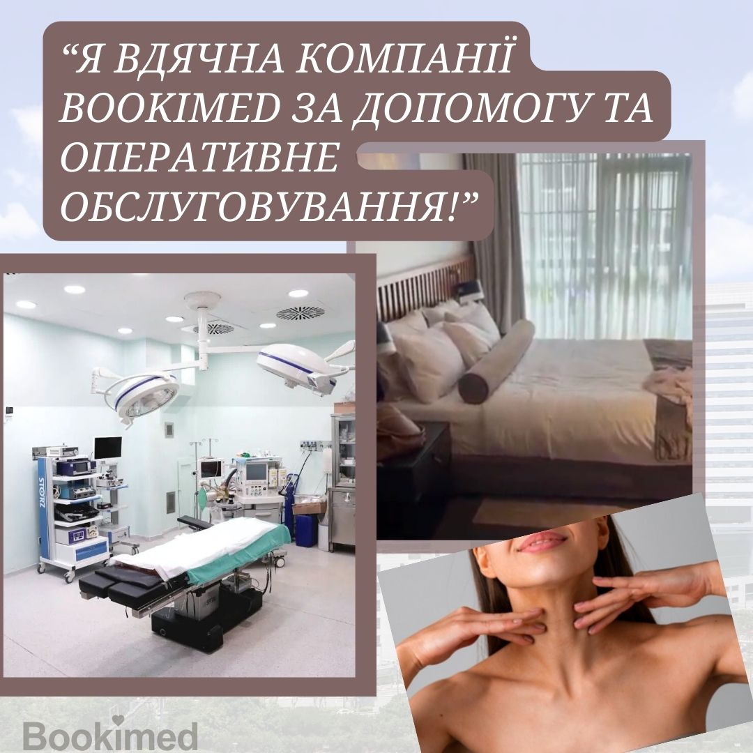 підтяжка шиї в туреччині