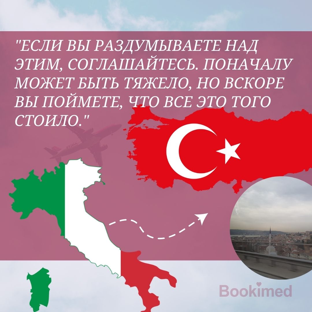 лучшие варианты липосакции в Турции