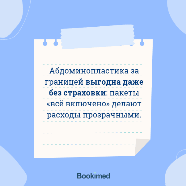 доктора медицинских наук на стационаре - по пакетам и выігоднее