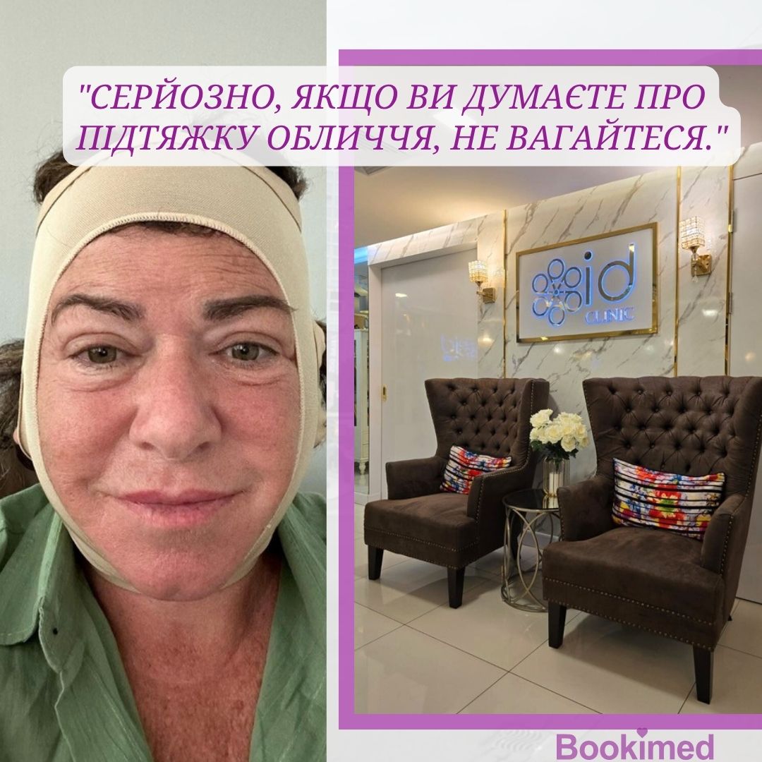 результати підтяжки обличча в таїланді