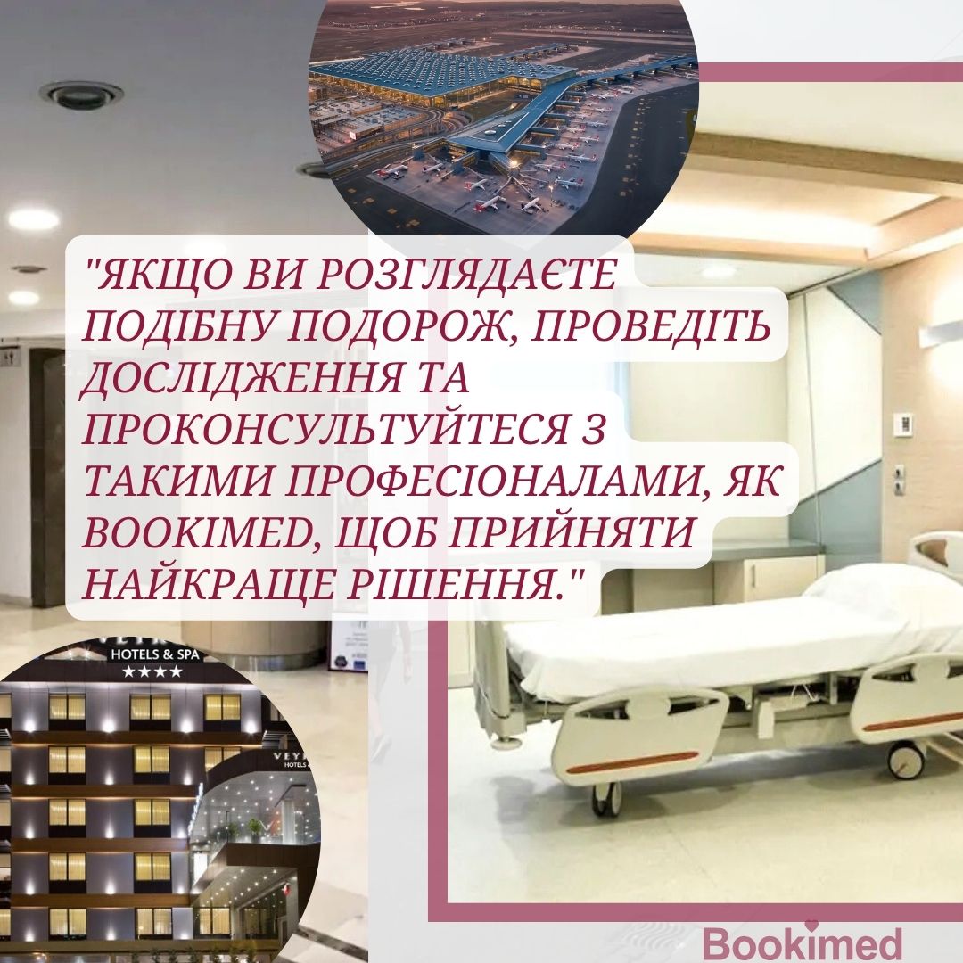 досвід ліпосакції в Туреччині