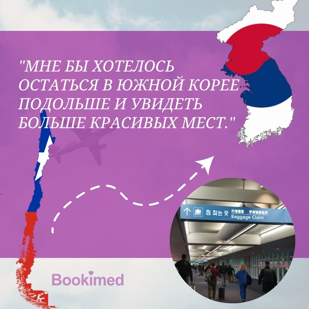 подтяжка лица в сеуле