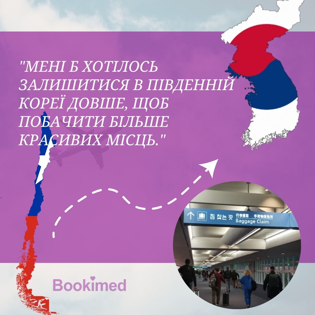 підтяжка обличча в сеулі