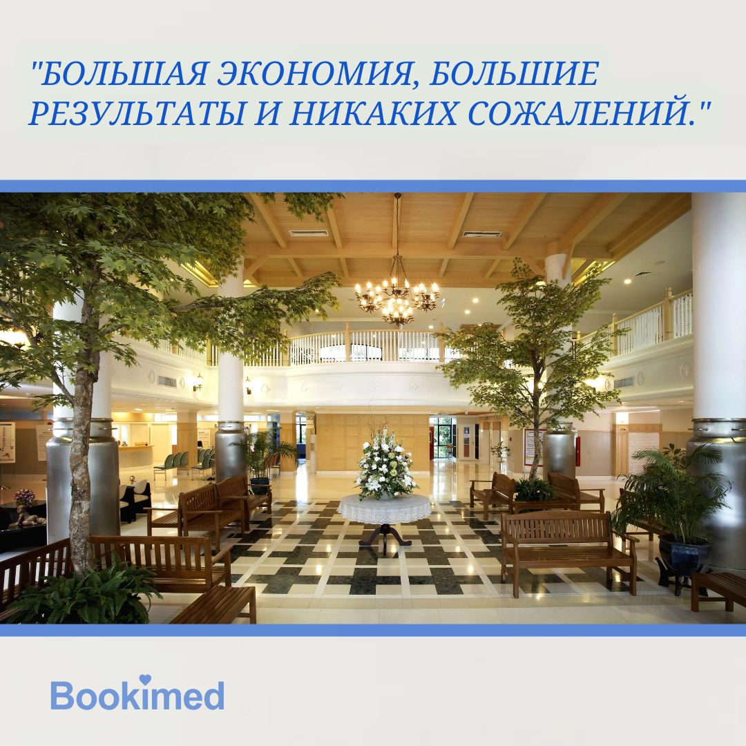 клиника для липосакции
