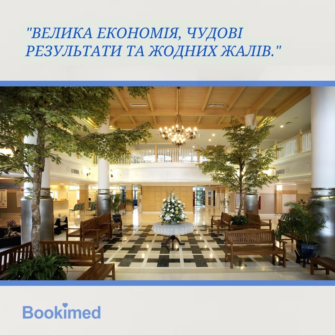 клініка для ліпосакції