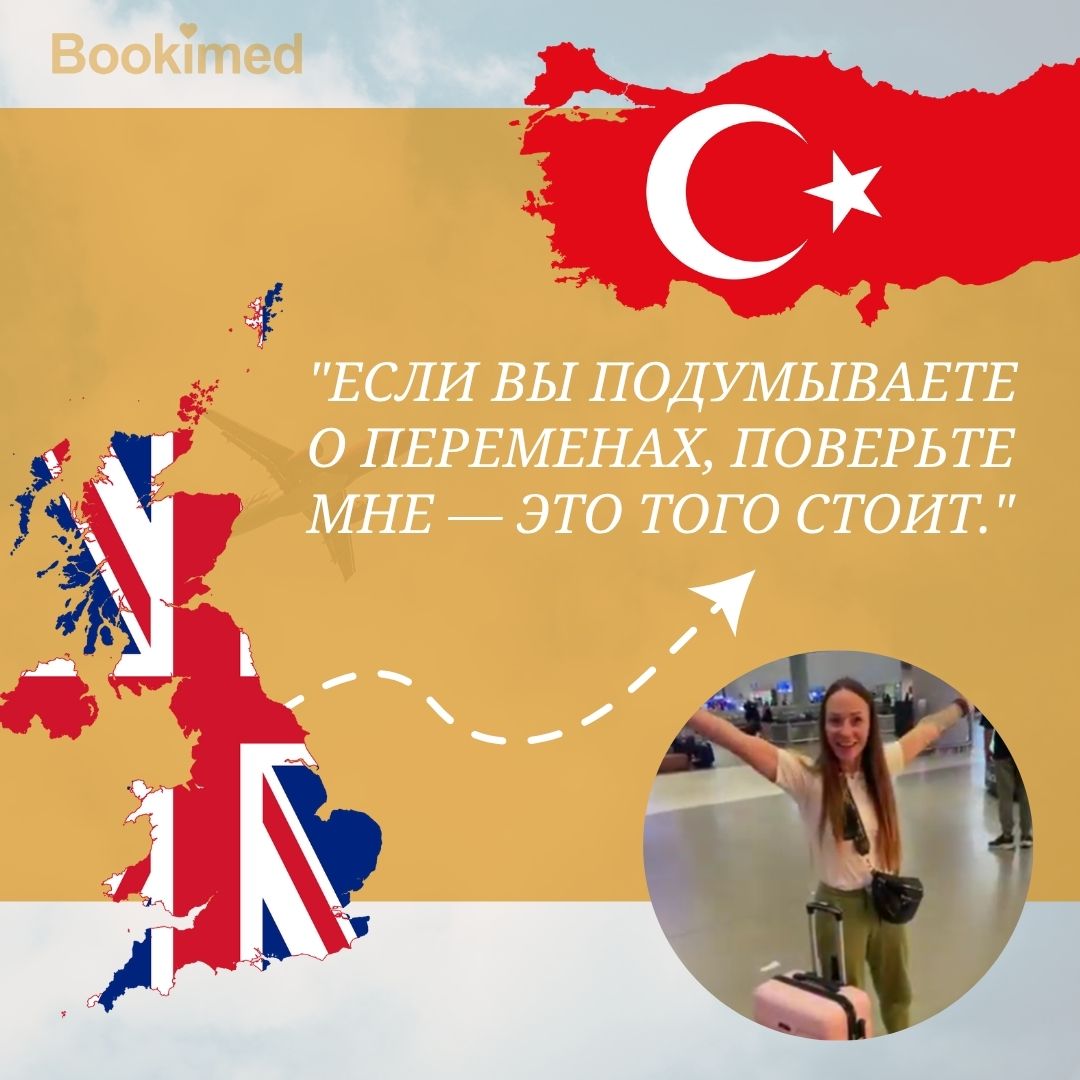 история увеличения груди
