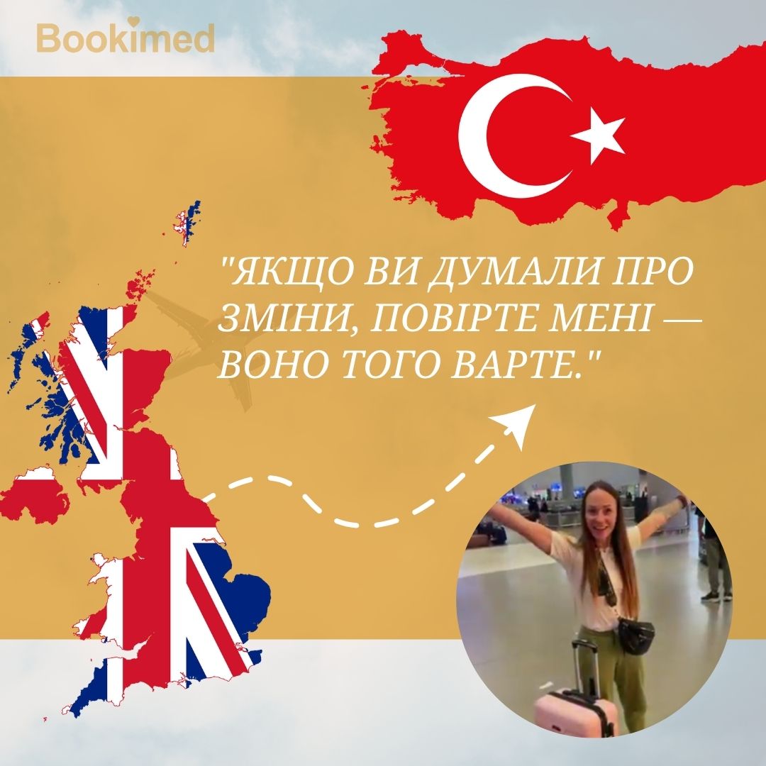 історія збільшення грудей
