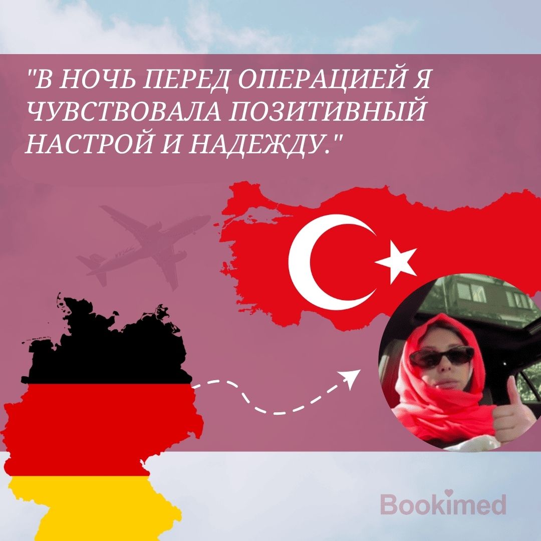 увеличение груди в турции