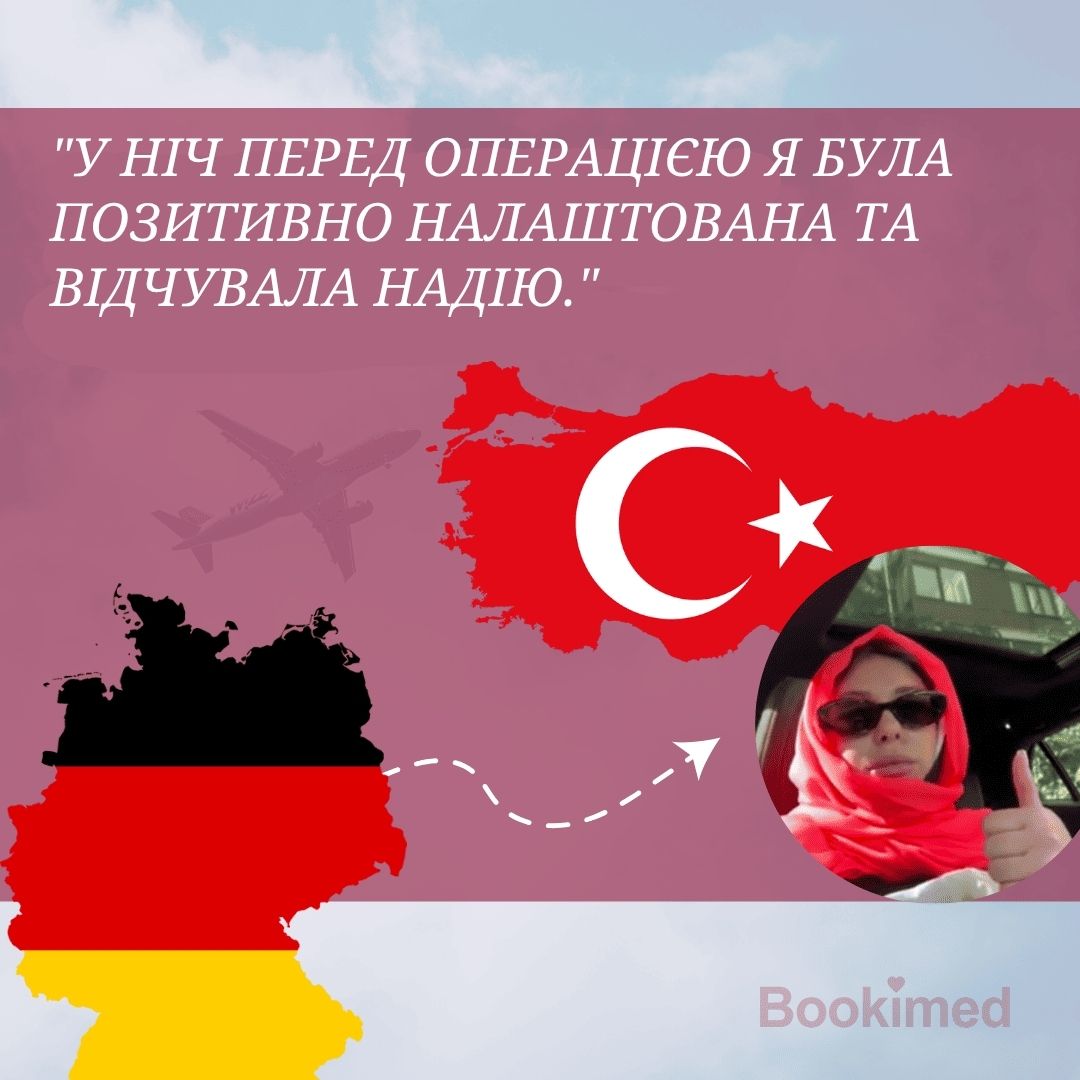 збільшення грудей в туреччині