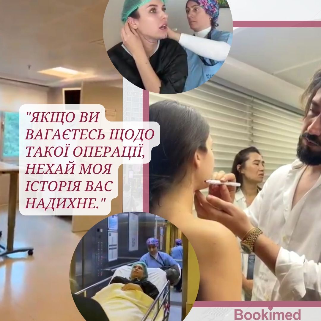 процес збільшення грудей