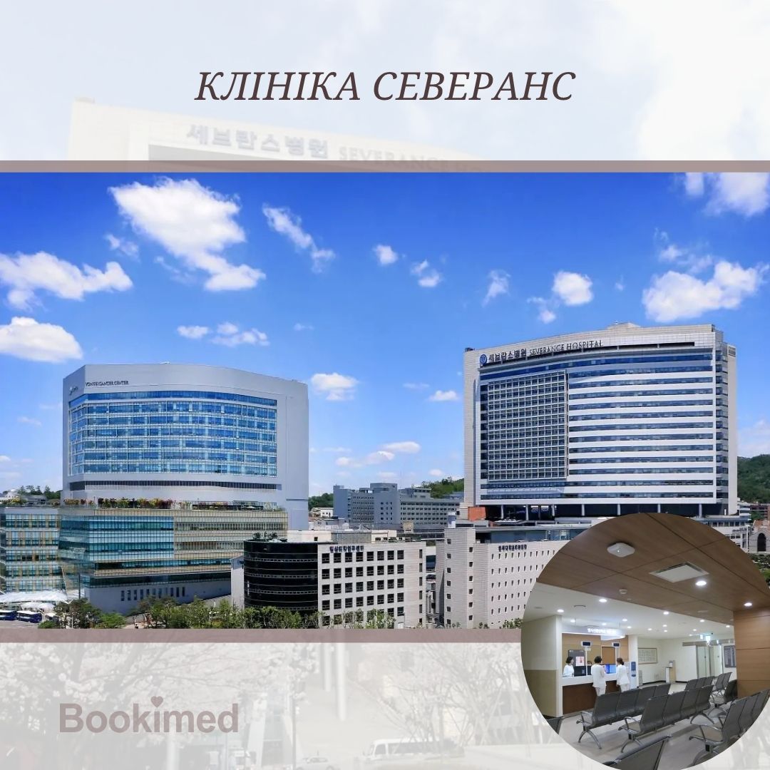 чек-ап в південній кореї