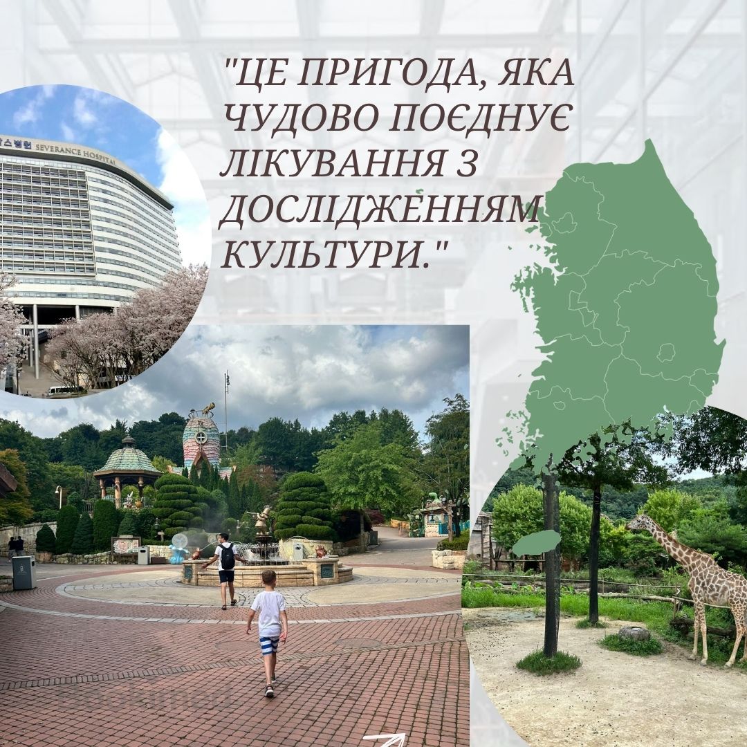 жіночий чек-ап в кореї