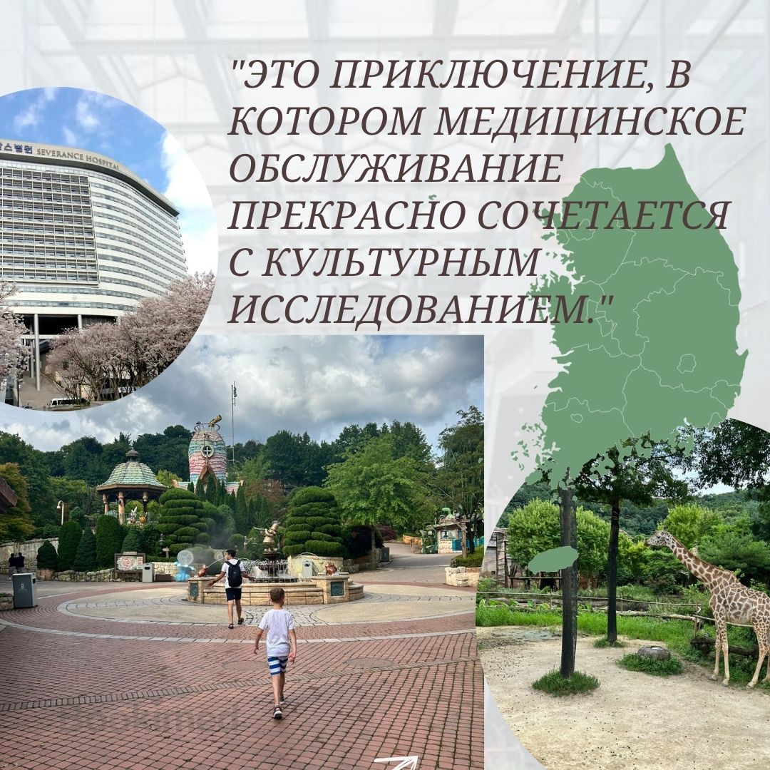 женский чек-ап в корее