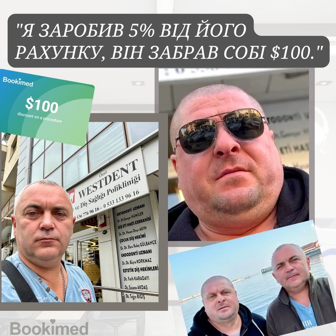 реферальна програма