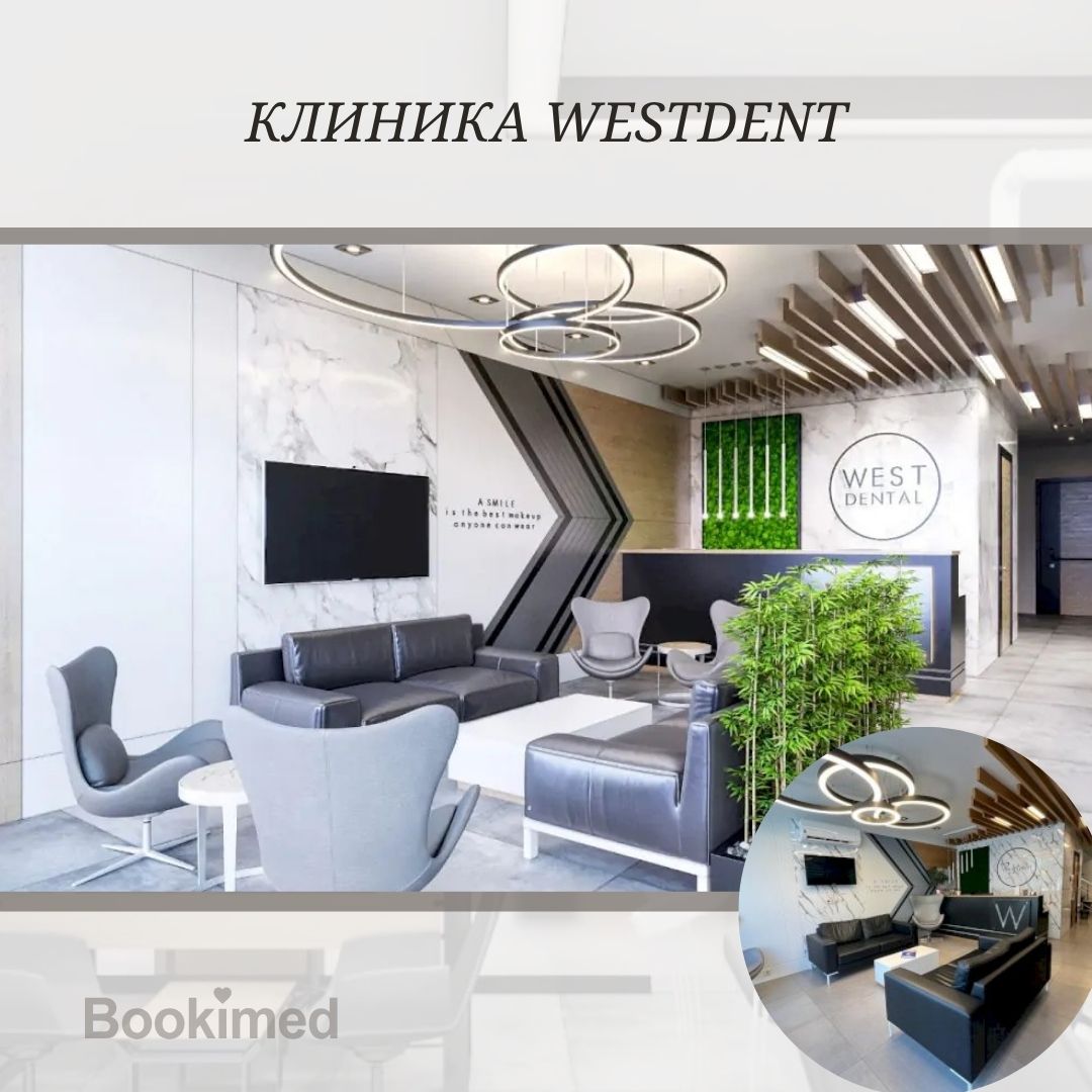 Лечение в клинике WestDent