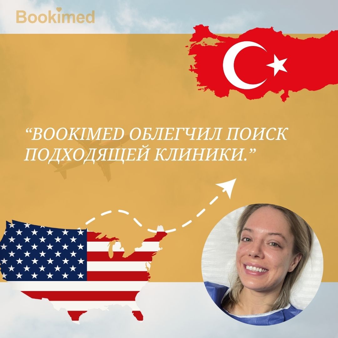 увеличение груди с Bookimed