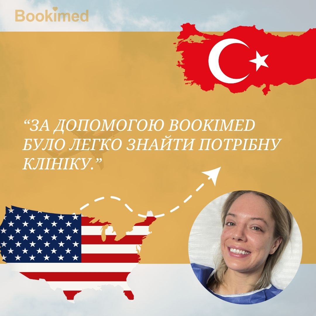 збільшення грудей з Bookimed