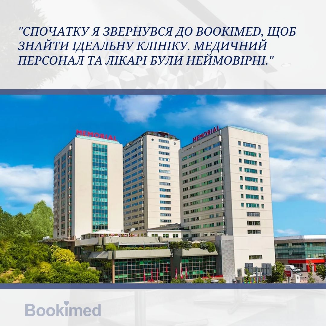 лікарня Меморіал Шишлі