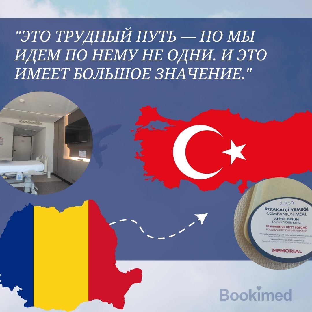 лечение рака простаты