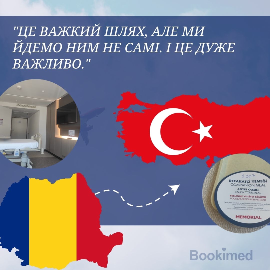 лікування раку простати