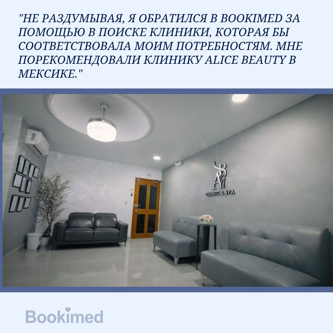 трансформация