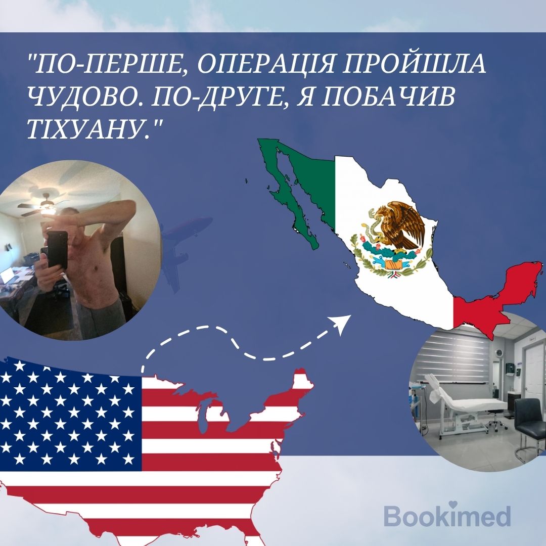 пекторальні імплантати: до та після